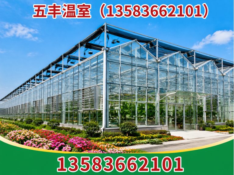 临朐县温室配件展示图